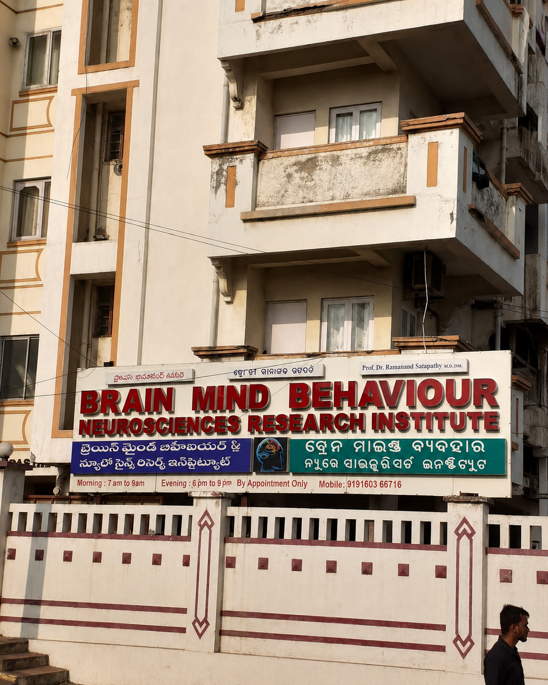 Clinic Exterior